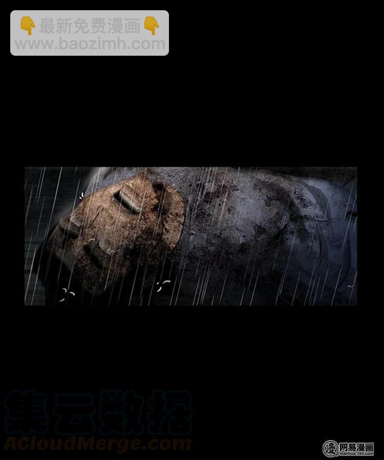 83 招雷劈的人(1/2)-第83话