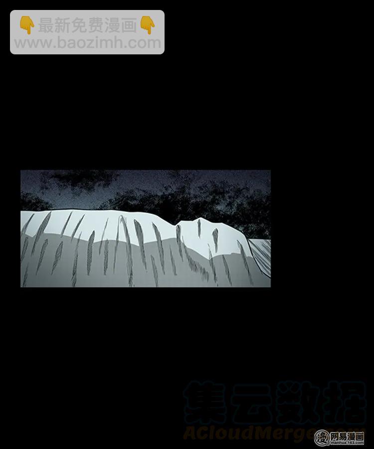 83 招雷劈的人(1/2)-第83话