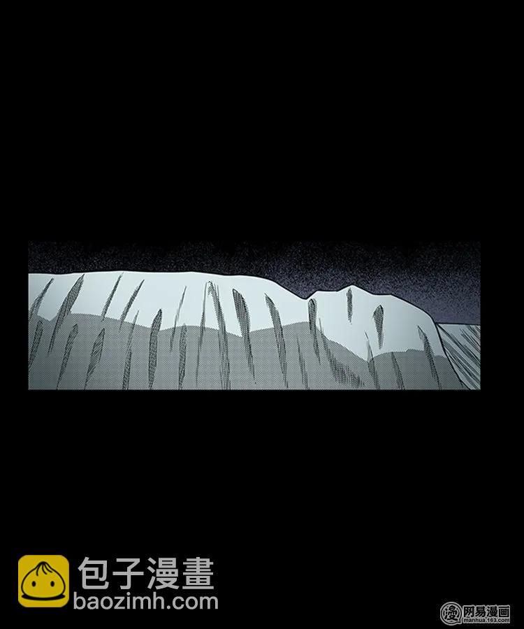83 招雷劈的人(1/2)-第83话