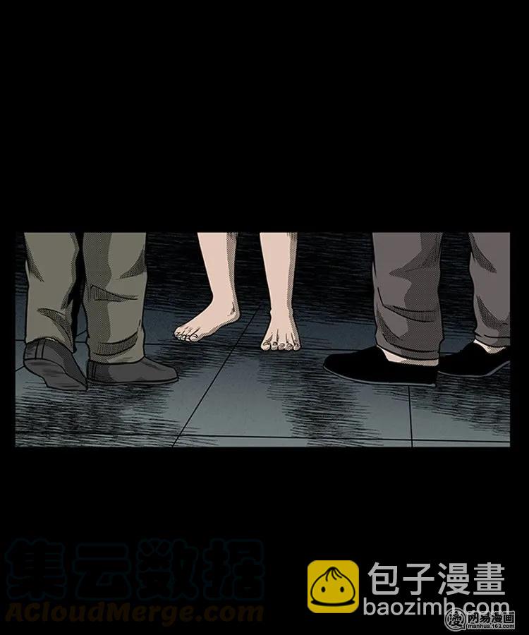 83 招雷劈的人(1/2)-第83话
