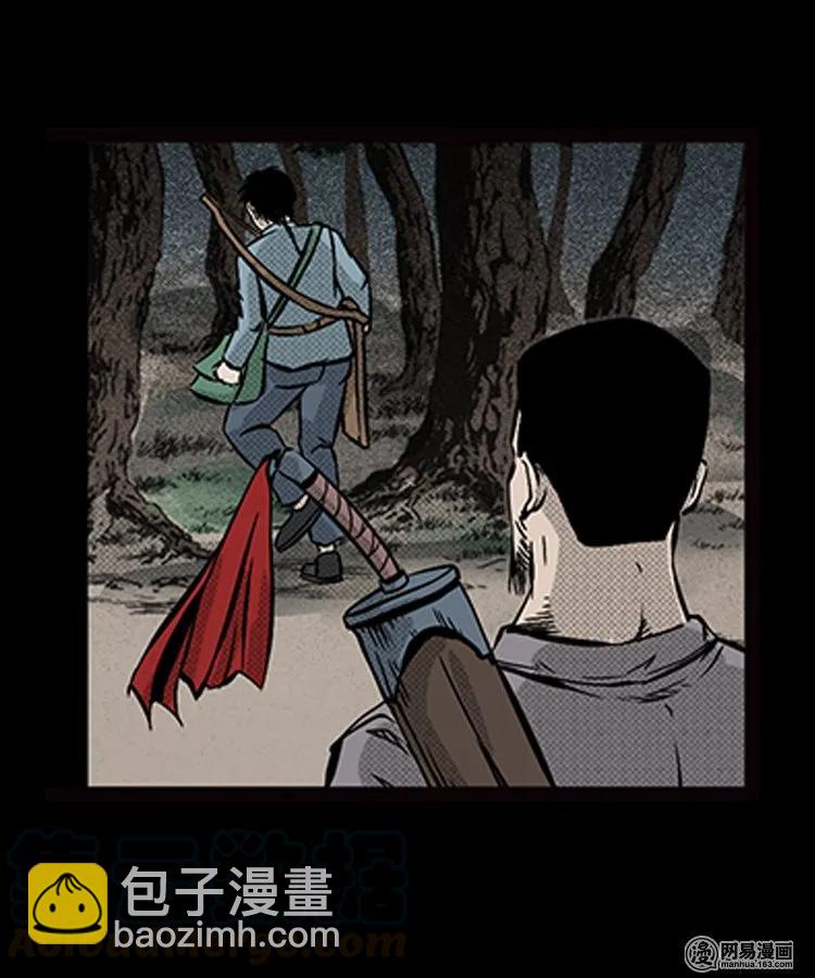 87 营救马疯子一（上）(1/2)-第87话