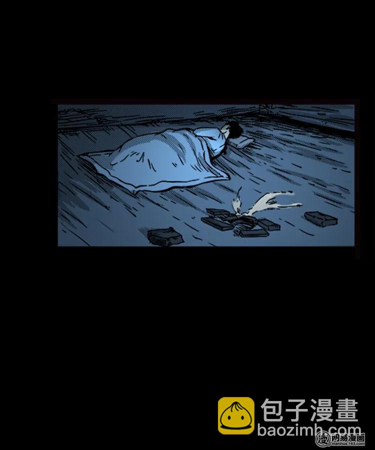 89 营救马疯子二（上）(1/2)-第89话