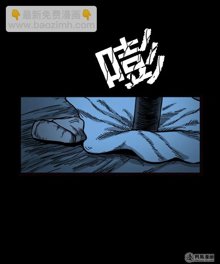 89 营救马疯子二（上）(1/2)-第89话