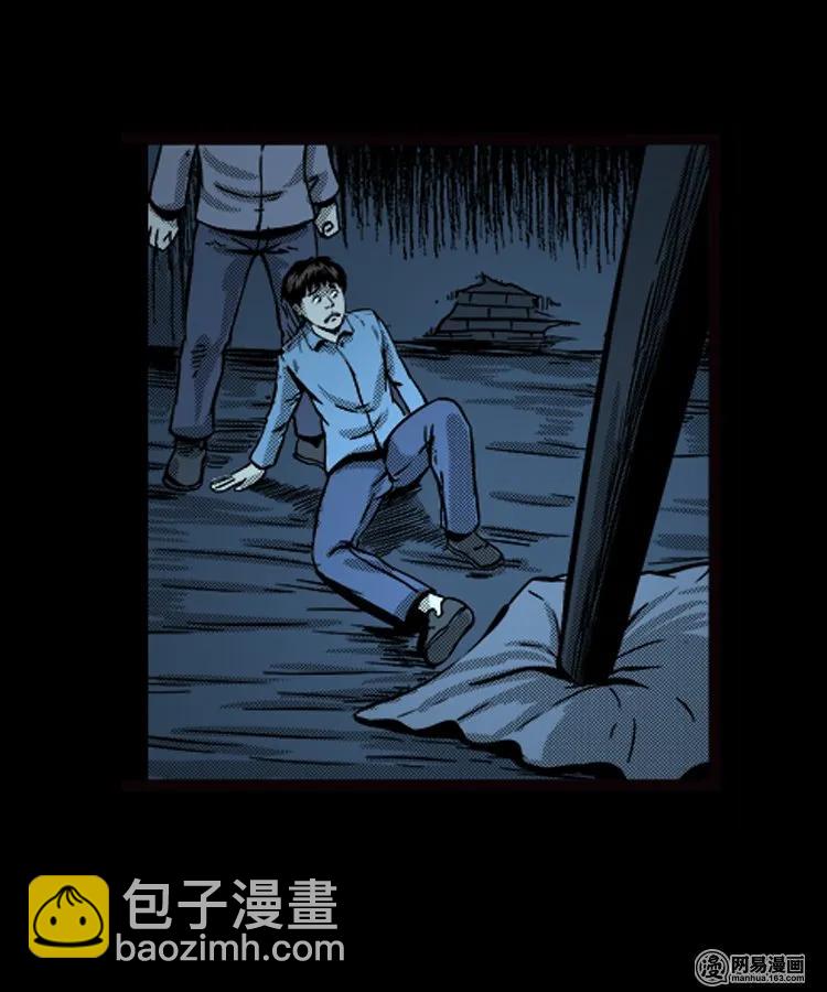 89 营救马疯子二（上）(1/2)-第89话