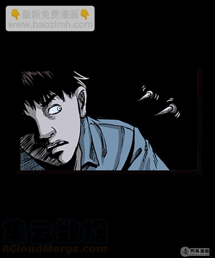 89 营救马疯子二（上）(1/2)-第89话