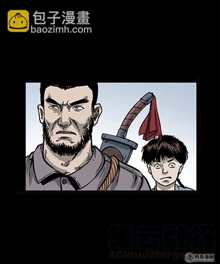 89 营救马疯子二（上）(1/2)-第89话