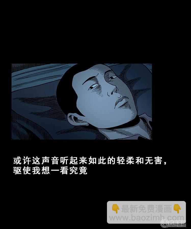 99 扎彩匠破凶宅（中）(1/2)-第99话