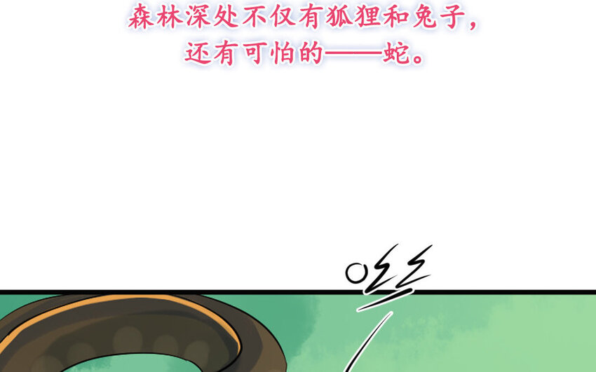1 上线预告-第1话