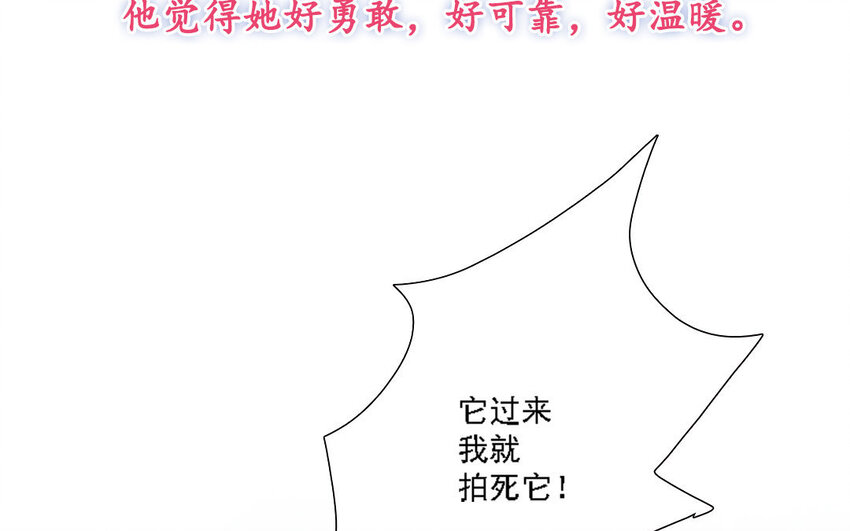 1 上线预告-第1话