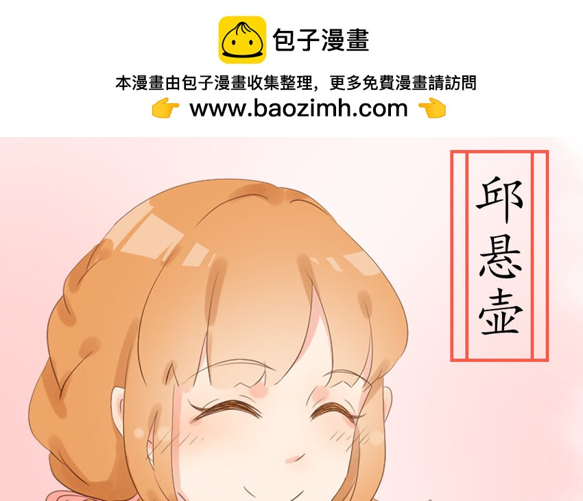 1 上线预告-第1话