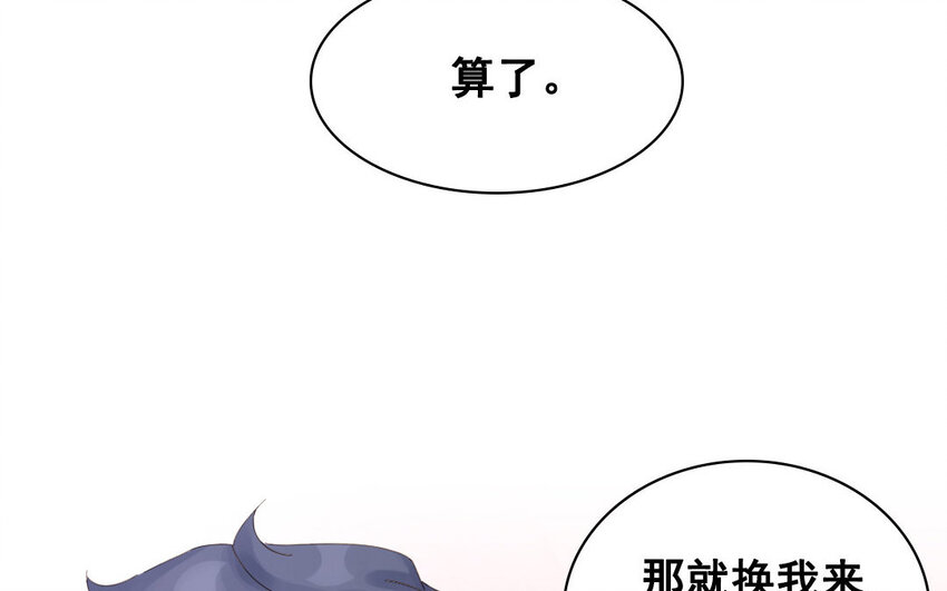 1 上线预告-第1话