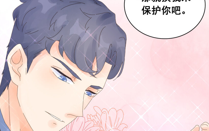1 上线预告-第1话