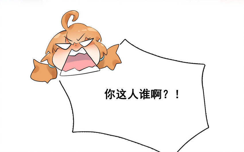 1 上线预告-第1话