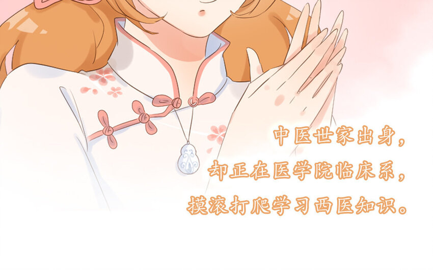 1 上线预告-第1话