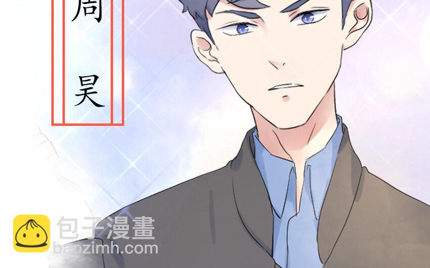 1 上线预告-第1话