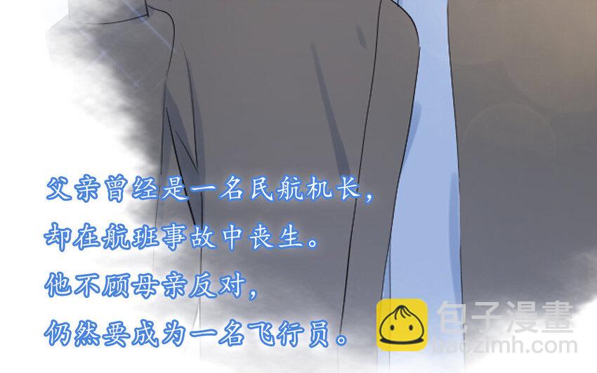 1 上线预告-第1话