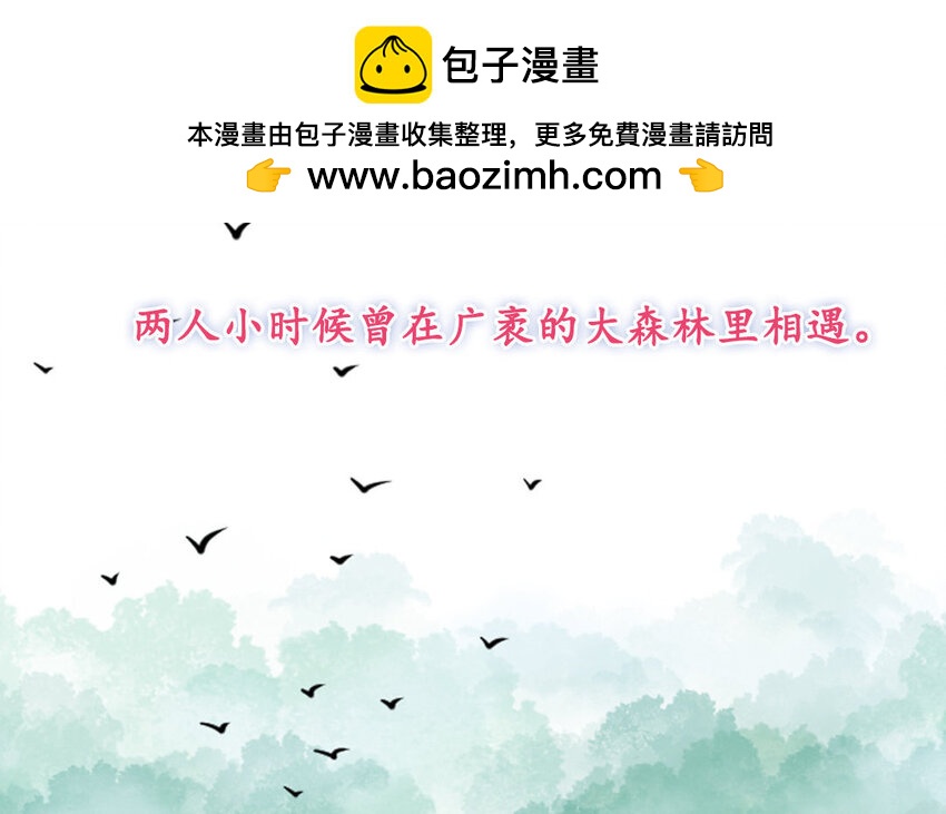 1 上线预告-第1话