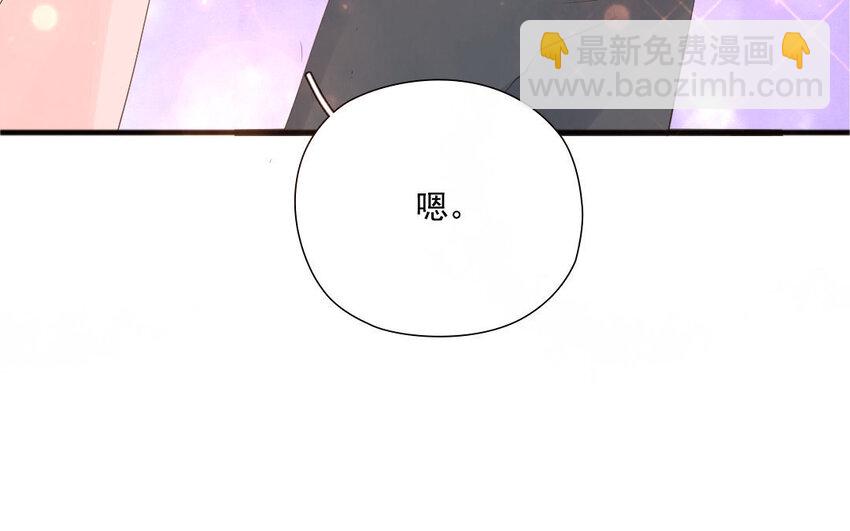 11 第10话 男友力(1/2)-第11话