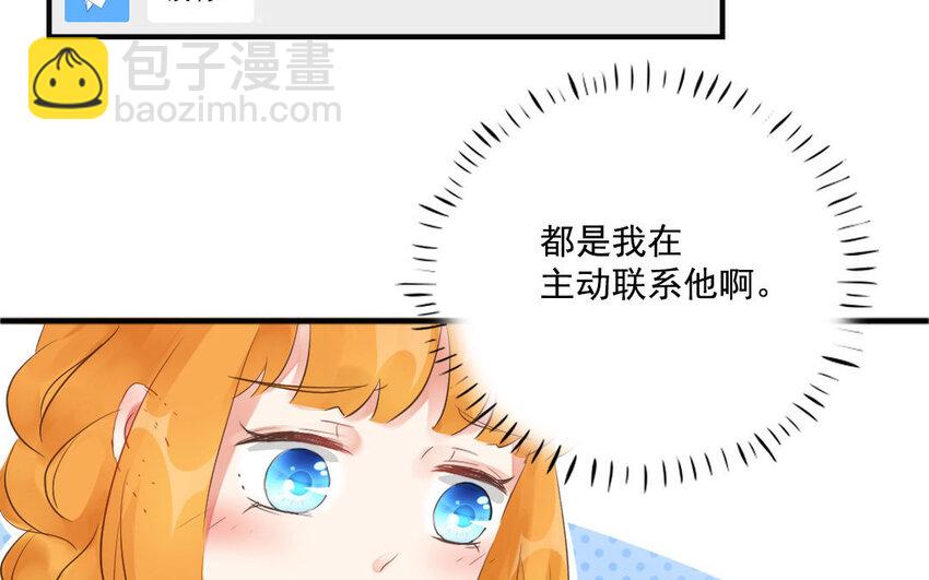 13 第12话 柳暗花明(1/2)-第13话