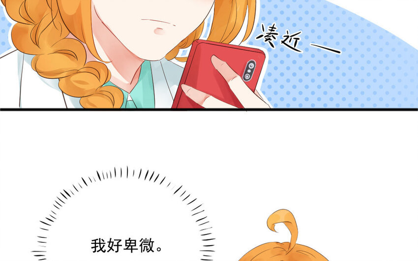 13 第12话 柳暗花明(1/2)-第13话