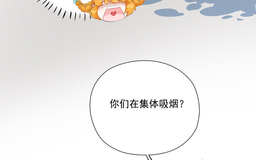 13 第12话 柳暗花明(1/2)-第13话