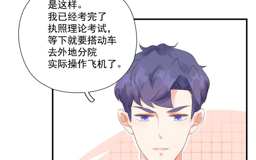 13 第12话 柳暗花明(1/2)-第13话