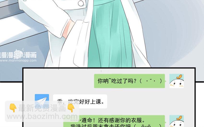 13 第12话 柳暗花明(1/2)-第13话