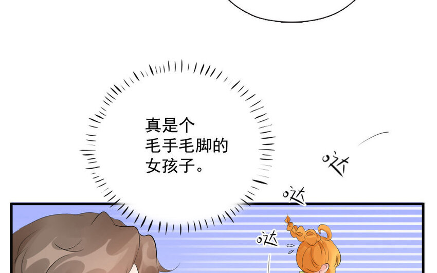 15 第14话 士为悦己者容(1/2)-第15话