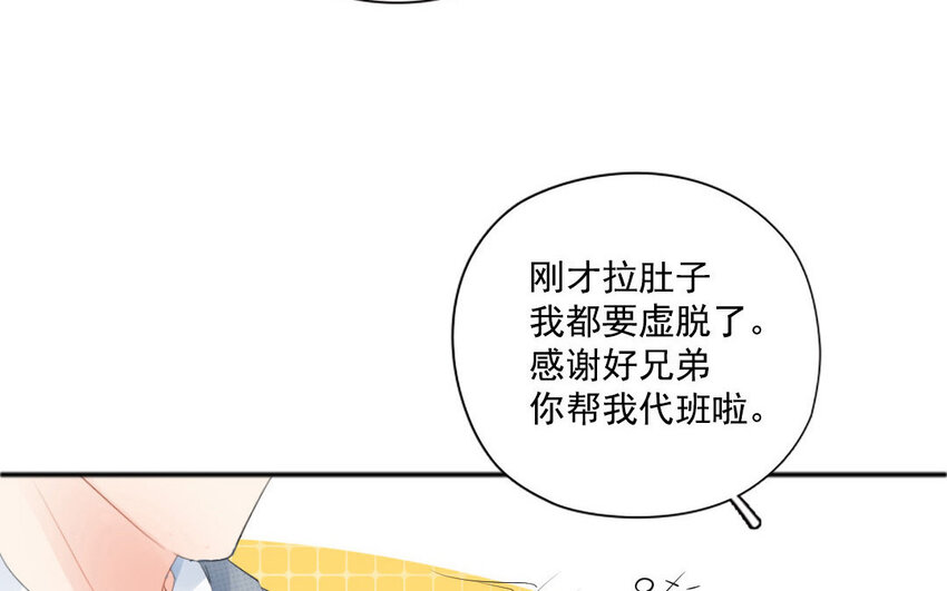 15 第14话 士为悦己者容(1/2)-第15话