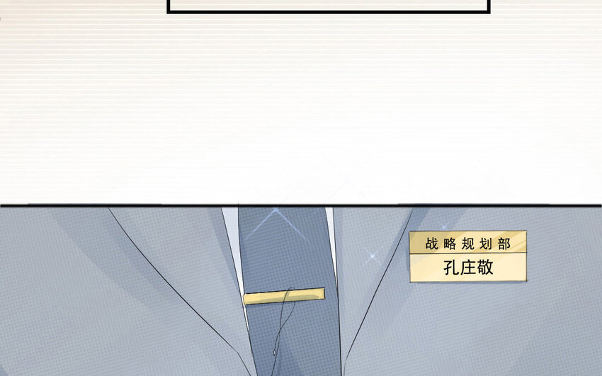 15 第14话 士为悦己者容(1/2)-第15话