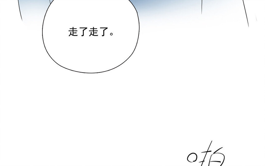 17 第16话 惊慌失措(1/2)-第17话