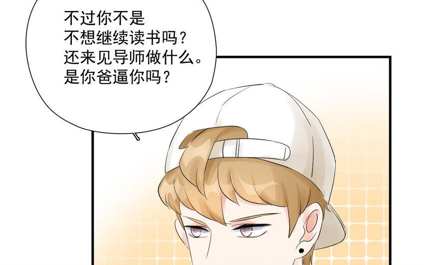 17 第16话 惊慌失措(1/2)-第17话