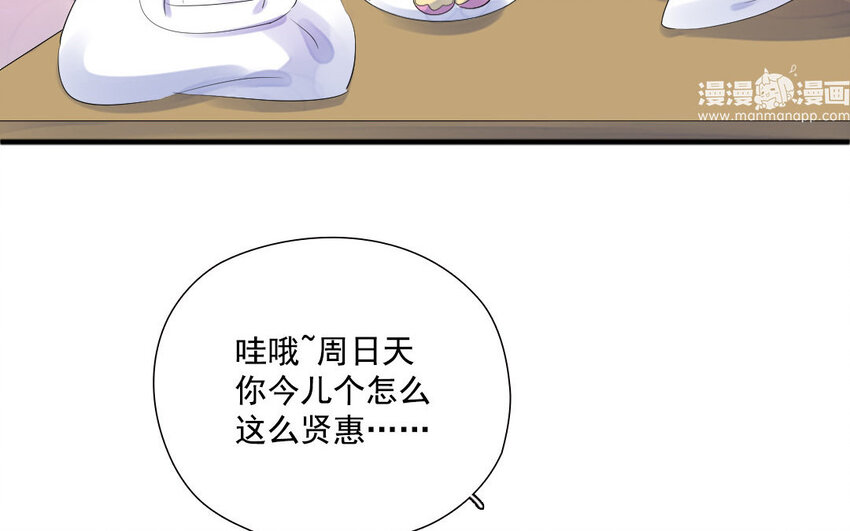 19 第18话 修罗场(1/2)-第19话