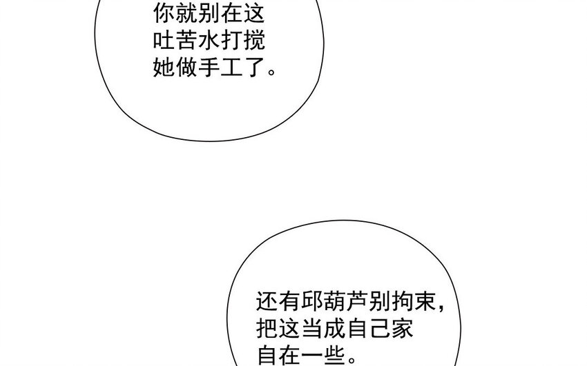 19 第18话 修罗场(1/2)-第19话