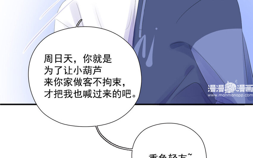 19 第18话 修罗场(1/2)-第19话