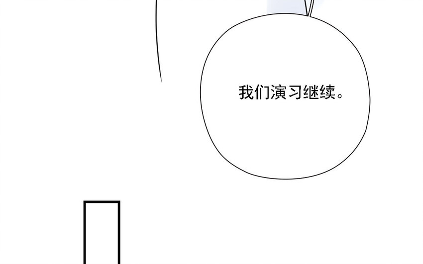 21 第20话 危机感(1/2)-第21话