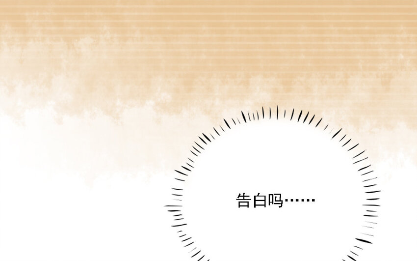 21 第20话 危机感(1/2)-第21话