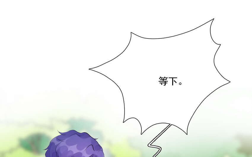 21 第20话 危机感(1/2)-第21话