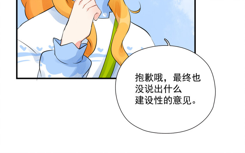 23 第22话 得寸进尺(1/2)-第23话