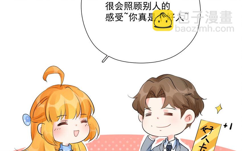 23 第22话 得寸进尺(1/2)-第23话
