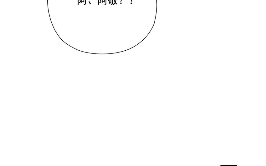 23 第22话 得寸进尺(1/2)-第23话