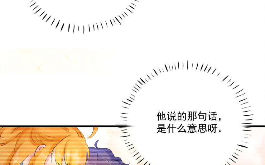 25 第24话 端倪初现(1/2)-第25话