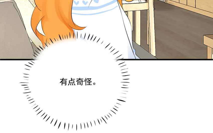25 第24话 端倪初现(1/2)-第25话