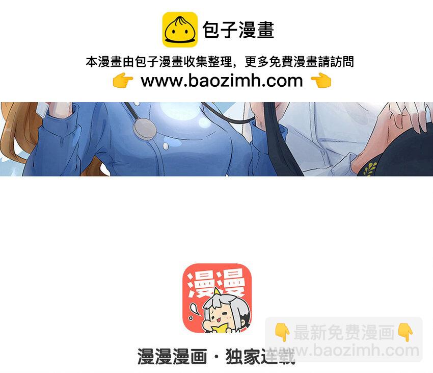 25 第24话 端倪初现(1/2)-第25话
