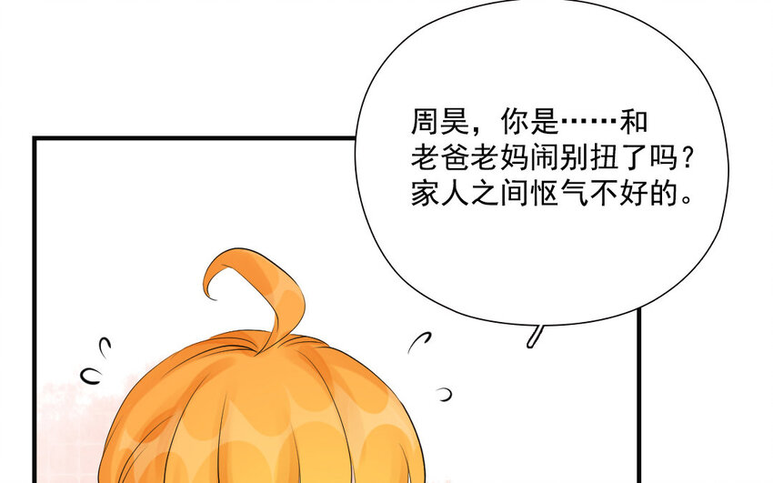 25 第24话 端倪初现(1/2)-第25话