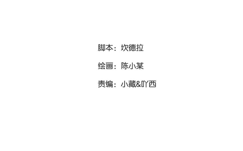 25 第24话 端倪初现(1/2)-第25话