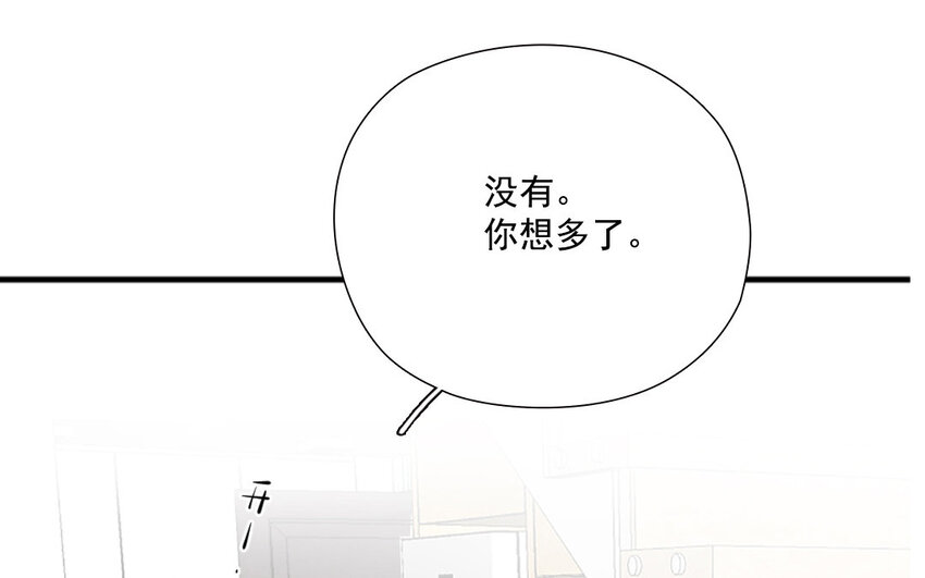 25 第24话 端倪初现(1/2)-第25话