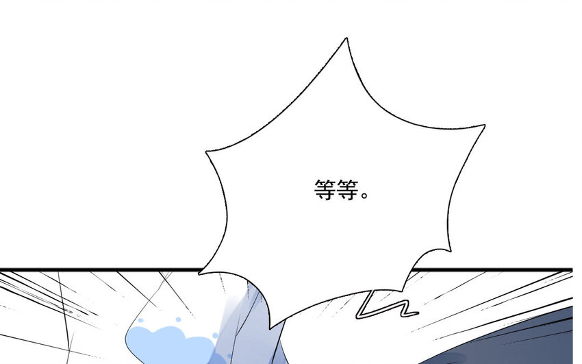 25 第24话 端倪初现(1/2)-第25话