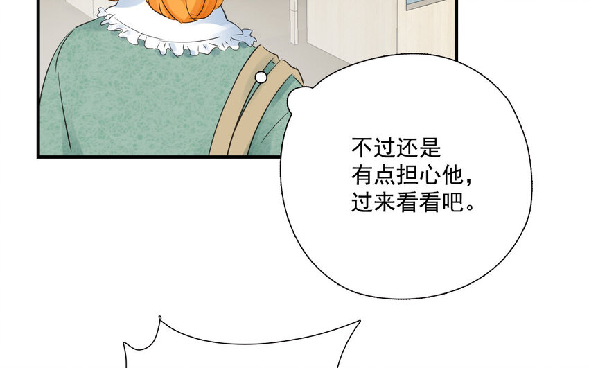27 第26话 借酒行&ldquo;凶&rdquo;(1/2)-第27话