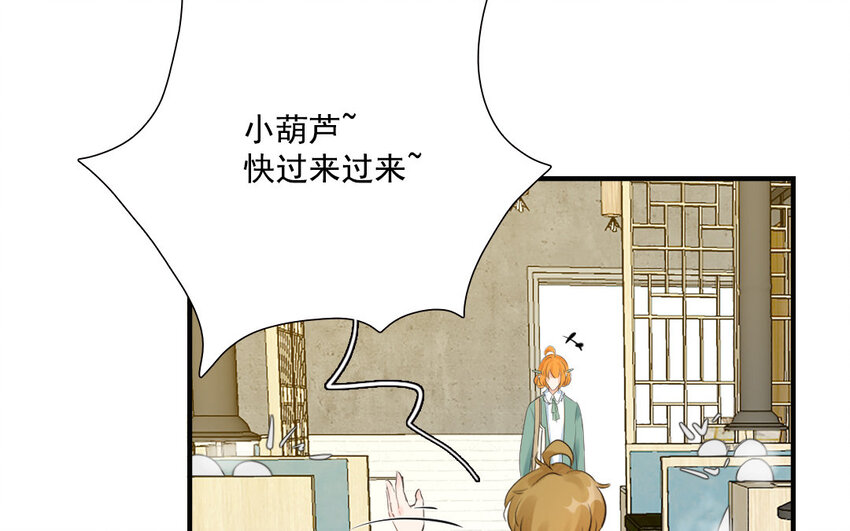 27 第26话 借酒行&ldquo;凶&rdquo;(1/2)-第27话